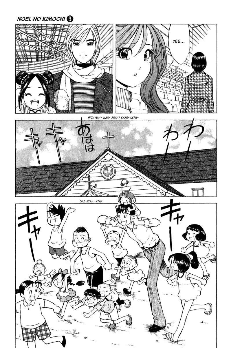 Noel no Kimochi Chapter 19 5